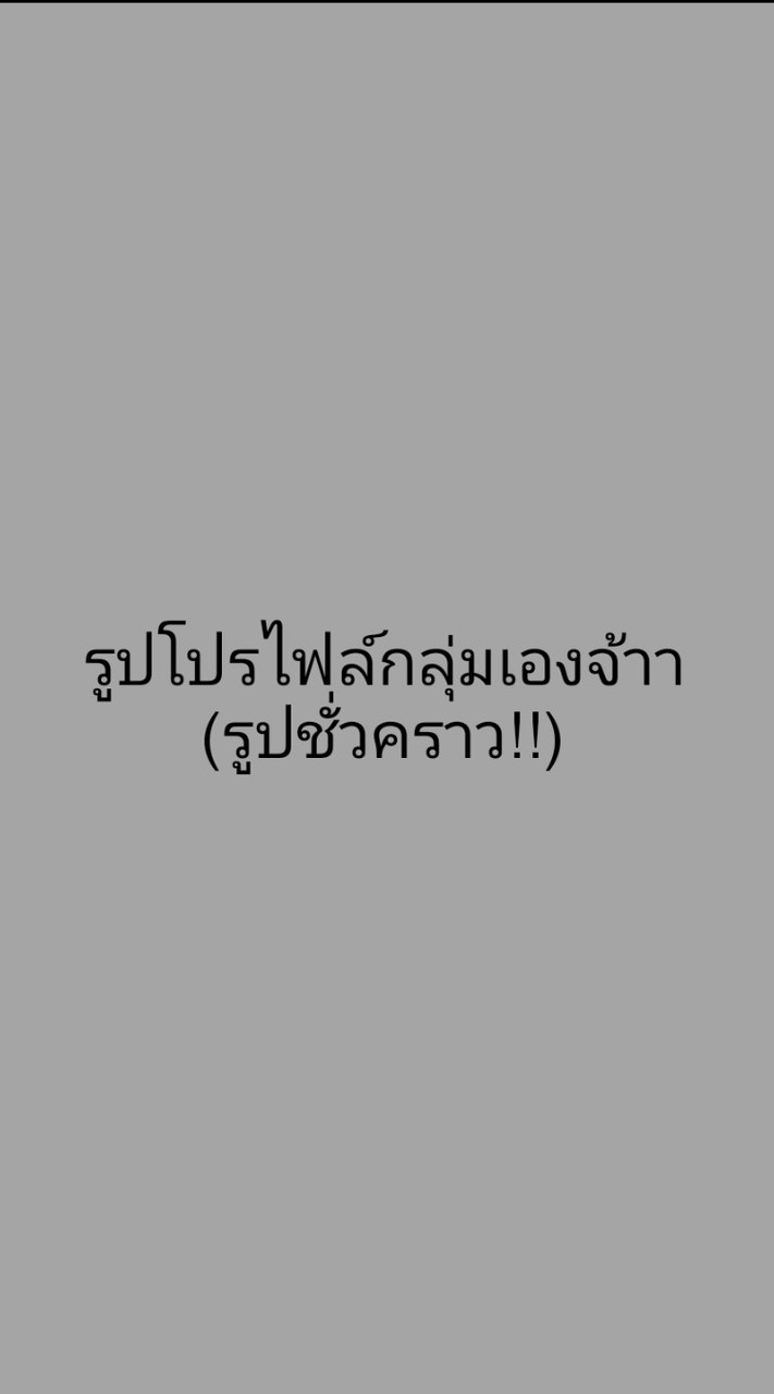 พันทะมิดสี่ทับสาม