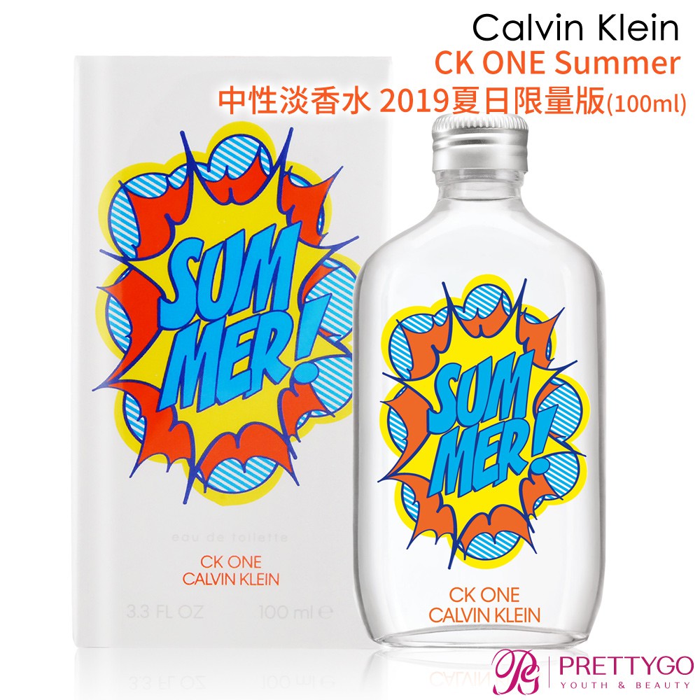 將字體幻化成更具年輕氣息的漫畫藝術風格，配色上則採用更大膽的撞色，如活力黃、明亮橘及自由藍等，向偉大的50年代普普藝術致敬。此外，去年首度附贈極具特色的夏日專屬貼紙再度回歸，圖案以普普藝術常見的經典元