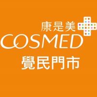 康是美-覺民門市