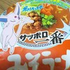 😄😄かまってあげるー☺️🙋癒しの部屋