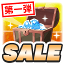 【1回限定】1965 ダイヤ