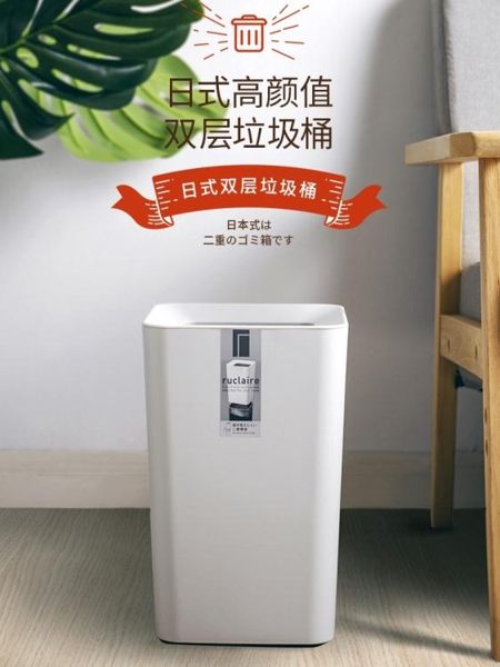 日本進口ASVEL垃圾桶家用 北歐客廳廚房無蓋雙層日式衛生間臥室