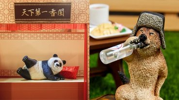 根本就是下班後的我！超寫實「買醉人生」動物公仔，酒鬼快帶牠們回家陪你喝一杯！