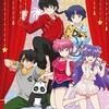 らんま1/2のなりきり