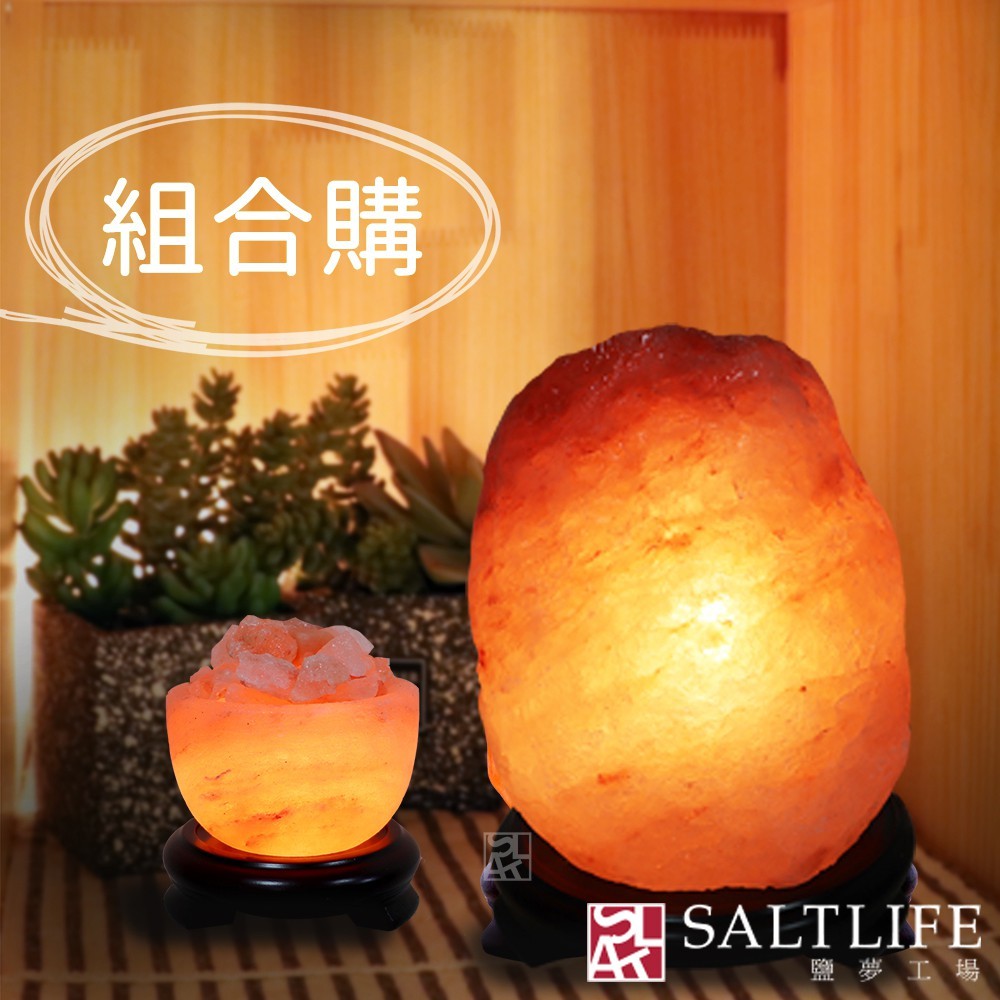 ｜鹽燈特色 ．安定心寧: 鹽燈為天然礦石可透過鎢絲燈泡的熱能，散發出橘黃色光波，能療癒身心、紓壓放鬆。 ．釋放負離子: 產生84種微量元素可幫助淨化室內空氣，讓居家空間更舒適。 ．減少濕氣: 台灣為四