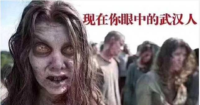 武漢肺炎／武漢成「喪屍之城」　當地居民嘆：沒病死也被罵死了
