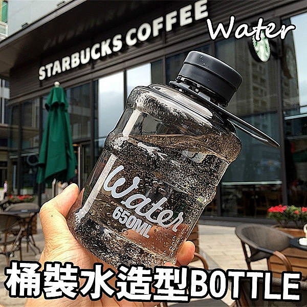 韓國 迷你 BOTTLE MY 水桶 汽水瓶 650ML 隨身 水杯 水瓶 運動 水壺 星巴克