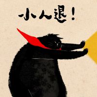 杖劍-貓貓王國🐾