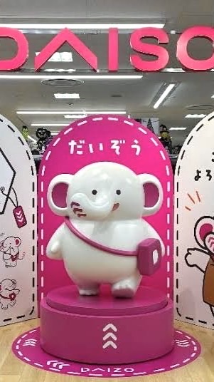 ダイソーバイトの集い