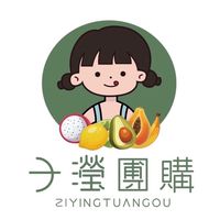 子瀅團購（ 樹林頭總店 ）