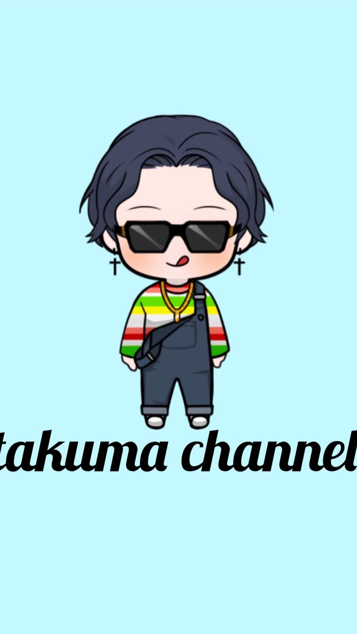 OpenChat Takumaチャンネル部屋