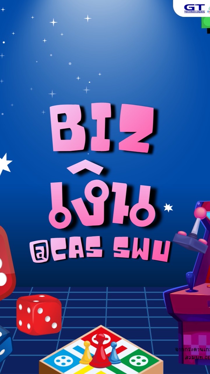 Biz เงิน | Official