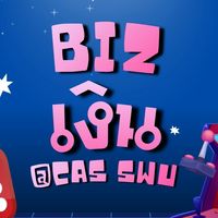 Biz เงิน | Official