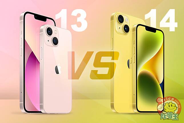 小資買愛瘋】iPhone 14 vs. iPhone 13，該買哪台好？ | ePrice 比價王