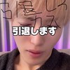 らゆまアンチみんな集まれー