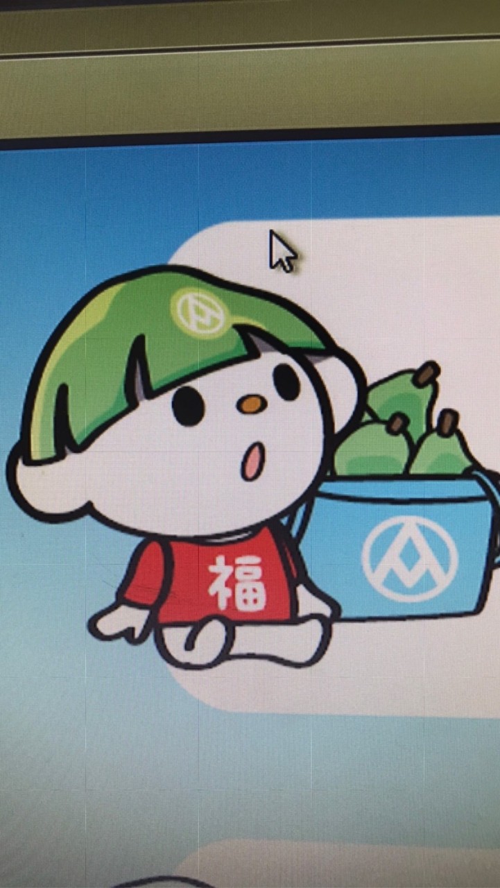 全聯台南民權粉絲團好康報報