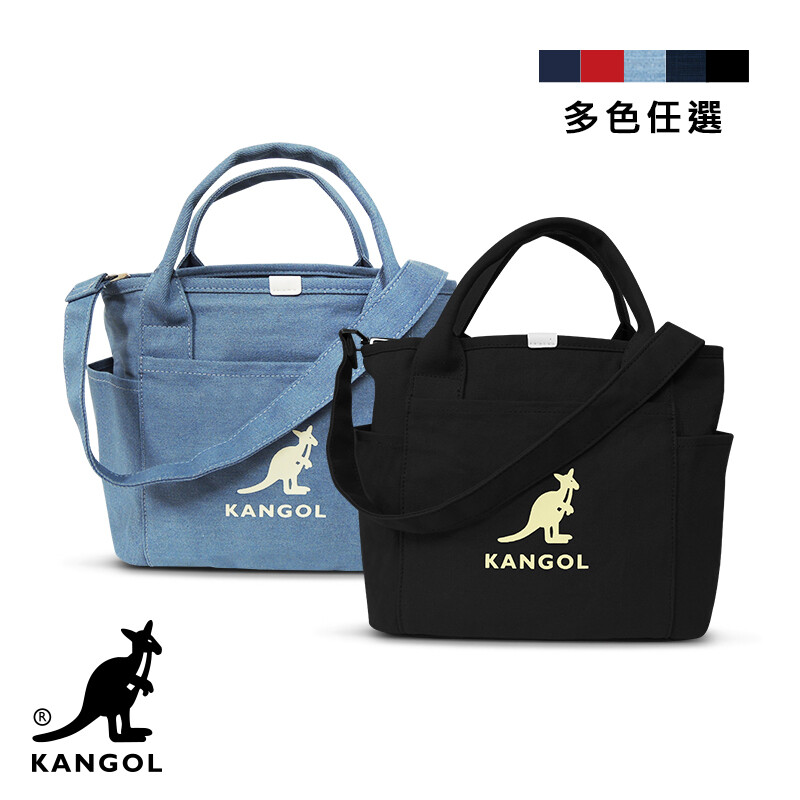 kangol 韓版玩色-帆布/牛仔手提.斜背托特包-kgc1216