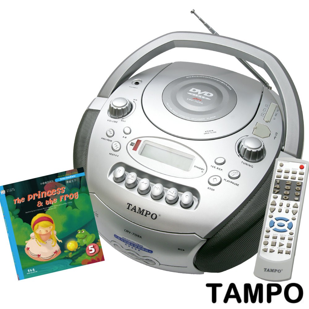 TAMPO全方位語言學習機 大全配 主機+ 常春藤精選世界童話集-青蛙王子(書+CD) 功能強大 全碟可讀