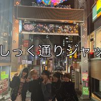 RINDO推しの子集まれー！