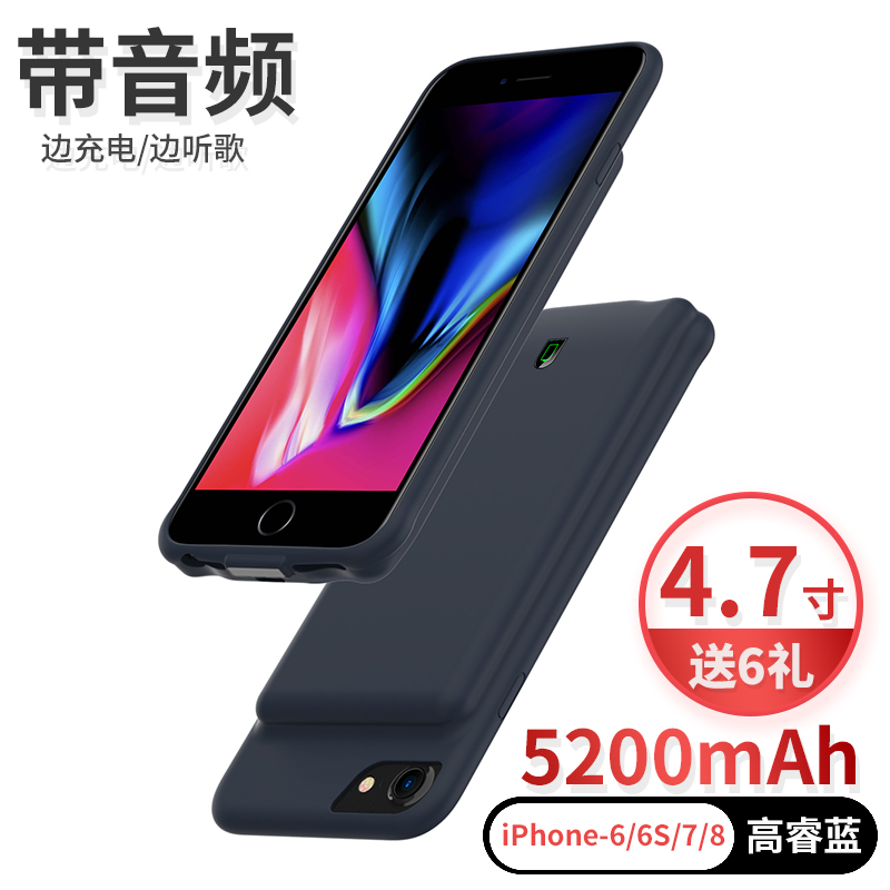 蘋果7充電寶背夾6s專用一體沖iPhone 7Plus智能電池殼8P手機殼⒕7無線充電器6S/7P背沖充電寶6sp夾背式移動電源
