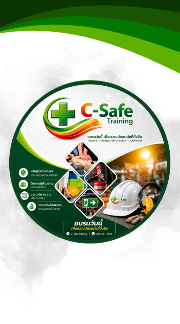 C-Safe Training