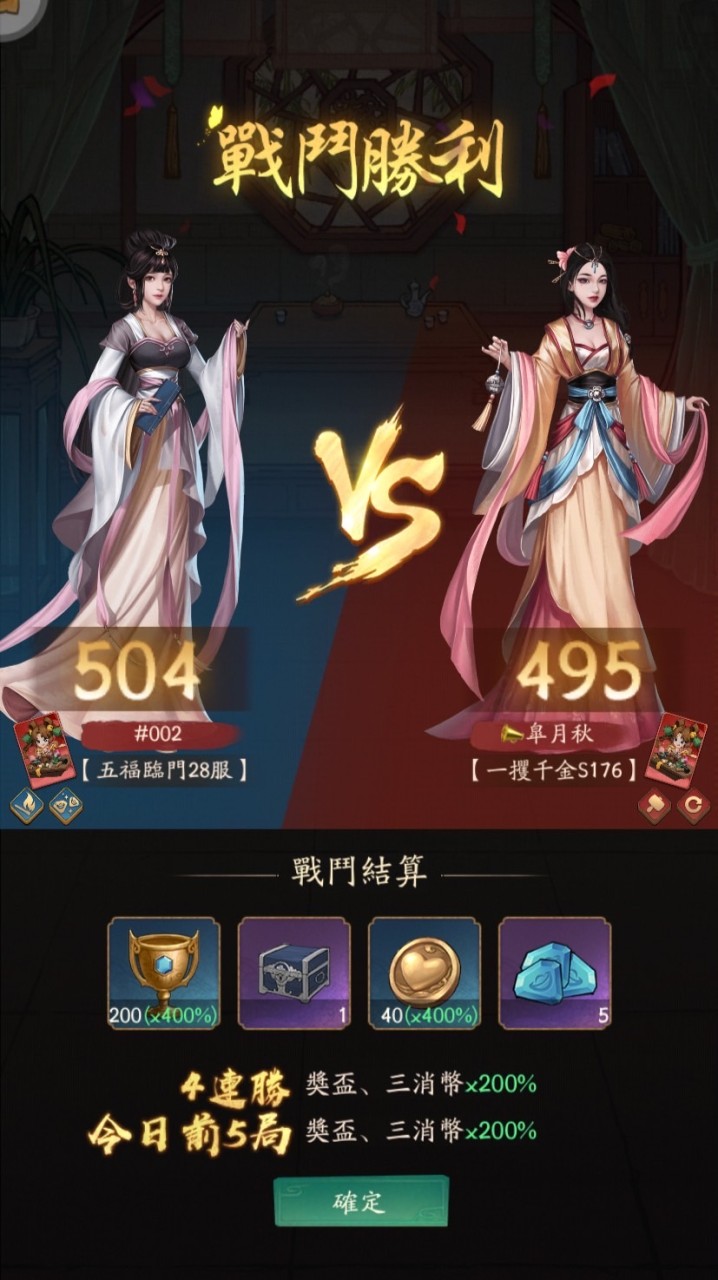 蝦扯蛋
