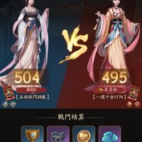 蝦扯蛋