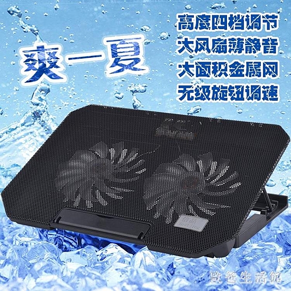 筆電散熱 筆記本散熱器 電腦底座風扇支架微軟surface板Laptop盤