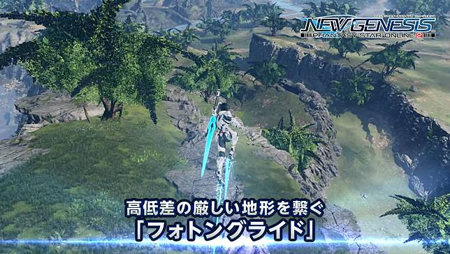 夢幻之星online 2 新世紀 確認可繼承 Pso2 角色外型等資料免費遊玩 遊戲基地 Line Today