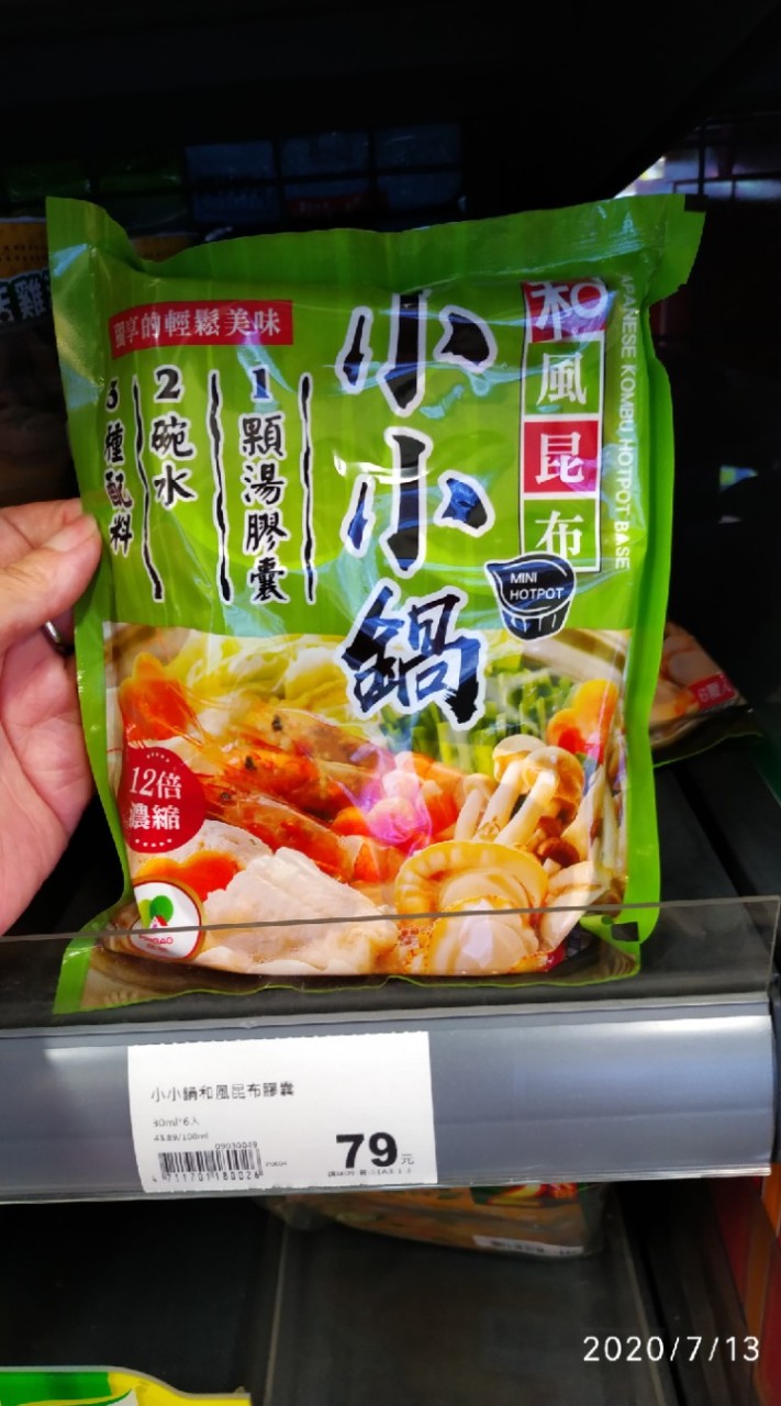 大賣場購物心得分享，全聯，家樂福，愛買，大潤發，頂好