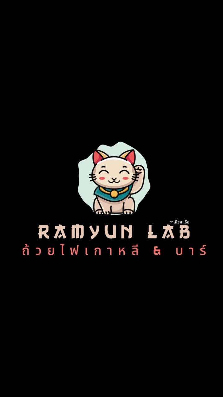ราเมียนแล็บxแซลมอนซาซิมิ-ม.เกษตร ศรีราชา
