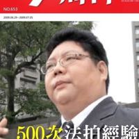 法拍達人吳鴻暉