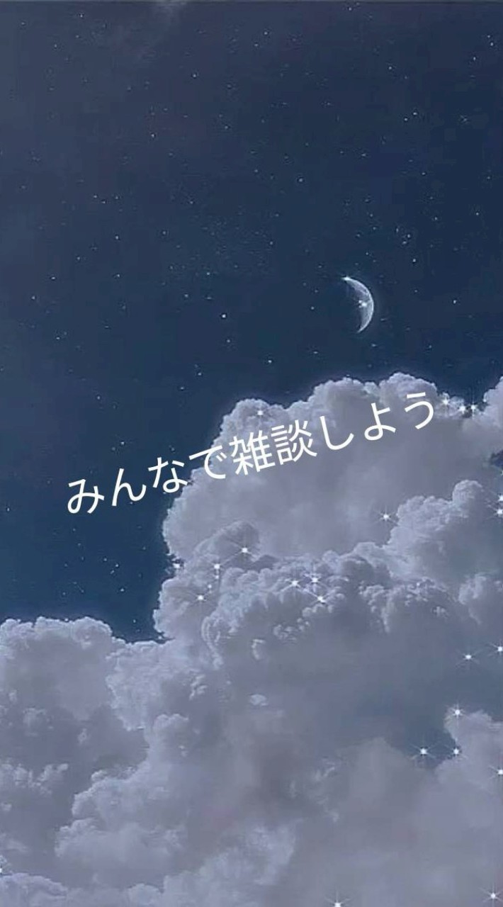 愚痴部屋（みんなで雑談しよう！）