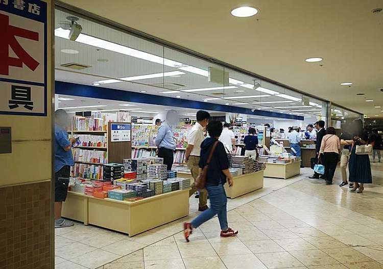 田村書店西九条店 タムラショテンニシクジョウテン 西九条 西九条駅 書店 古本屋 By Line Place