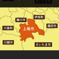 【上尾市】あなたにげんきをおくるまちの集い