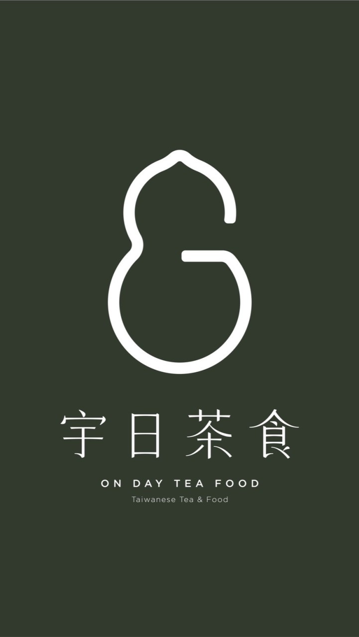 宇日茶食🍵