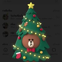 ตรีตชุดวันศุกร์
