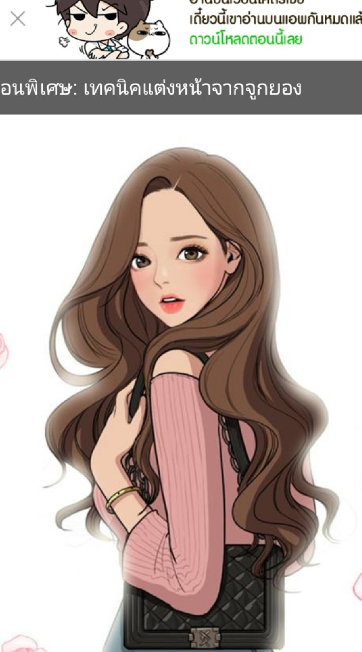ความลับนางฟ้า♡♤■