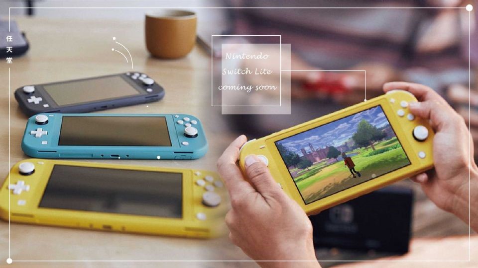 價格少了3分之1！任天堂全新「Nintendo Switch Lite」規格曝光，更輕薄