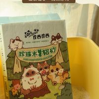 Mosi Mosi摩西摩西 VIP貓咪貓砂生活｜體驗｜分享｜提問
