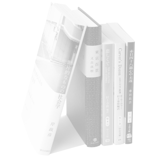 本 旅好きの加藤シゲアキさんにインタビュー 旅を読むこと とは