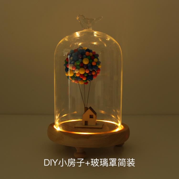 生日禮物 七夕情人節手工DIY制作創意異地戀走心生日禮物女生送女友閨蜜