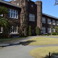 立教大学教職　オープンチャット