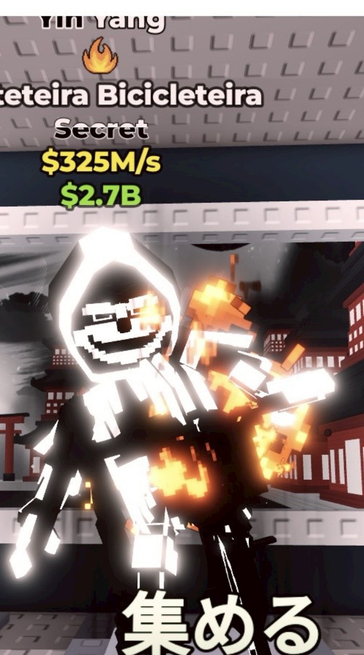 ブロフル、ブレインロット（フォトナ〇）盗む民来て120でラスシス100m配布。