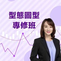型態圖型專修班