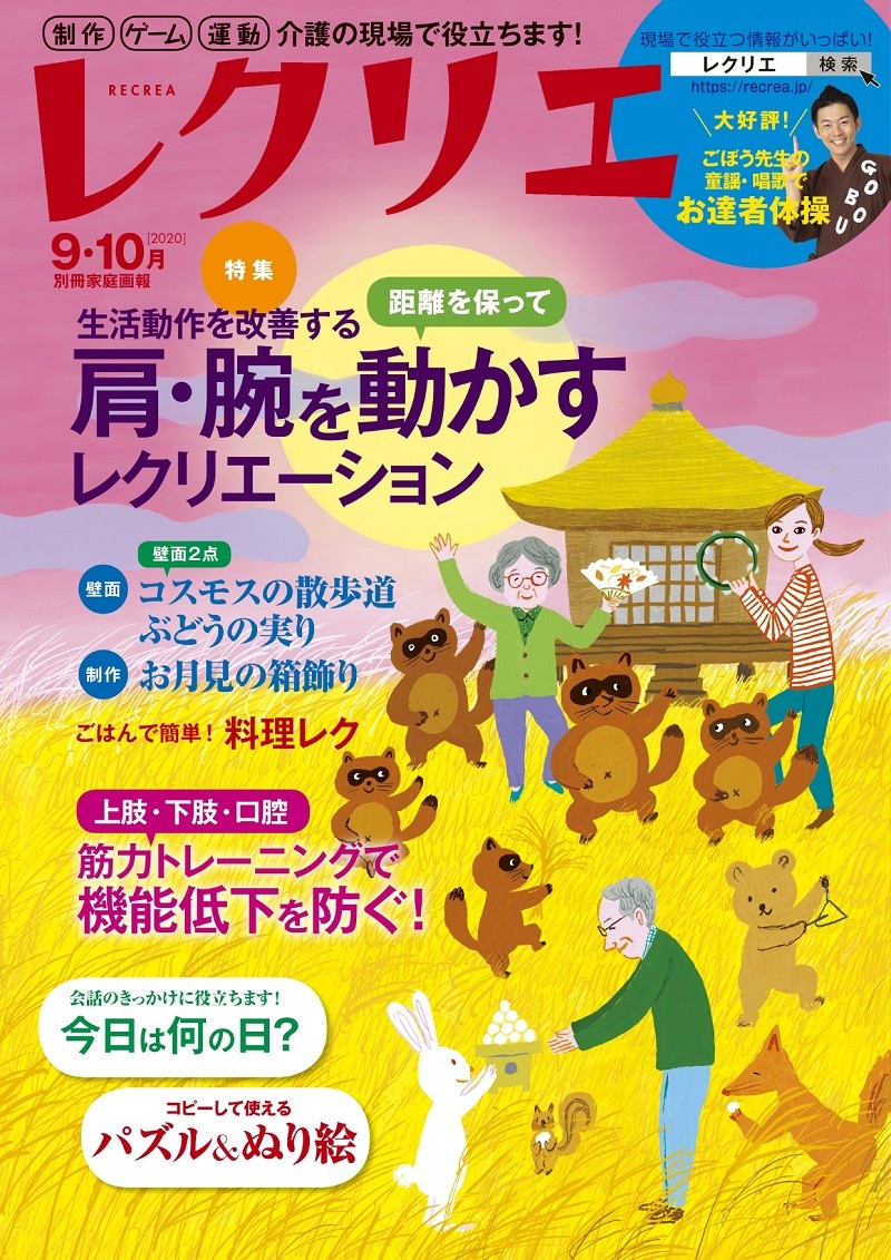 アフリカで一番ヤバい動物は