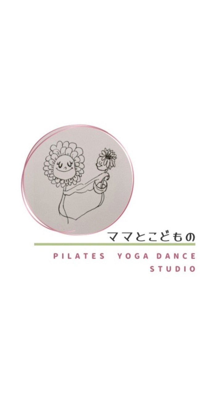 ※川崎※ママとこどものピラティススタジオ