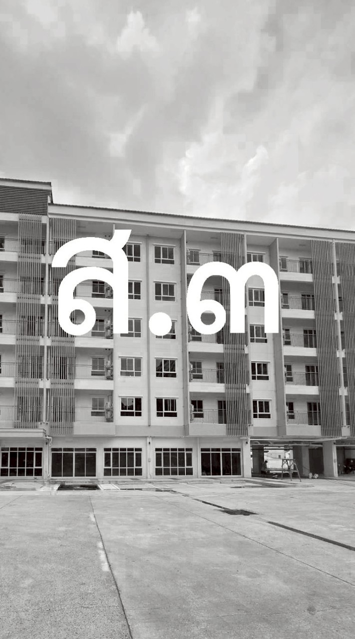 แฟลตเกียกกาย_ส.๓