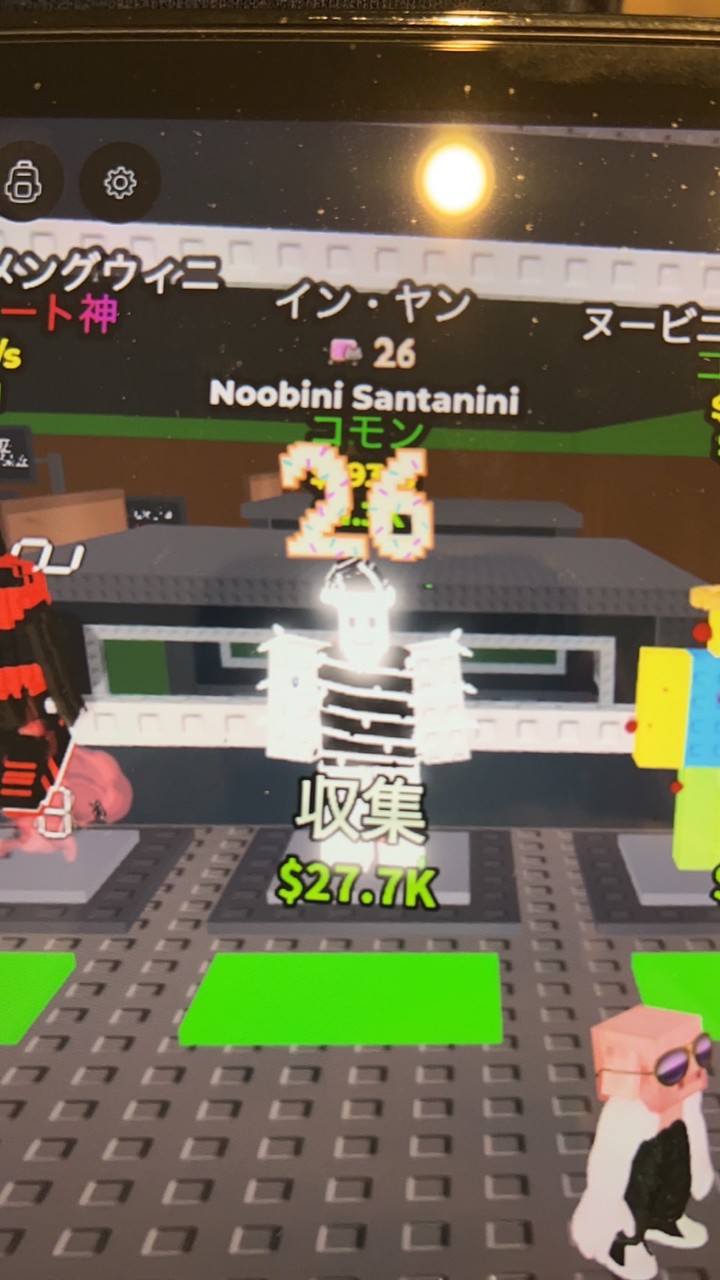 ブレインロッドを盗む交換所［ロブロ］