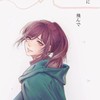 進撃の巨人なりきり【恋愛自由 ···▸ 進撃キャラ × オリキャラの掛け持ち ok.】